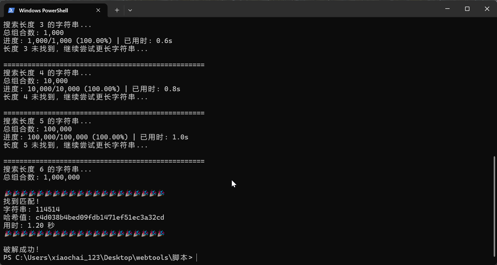 image-20260221234208383