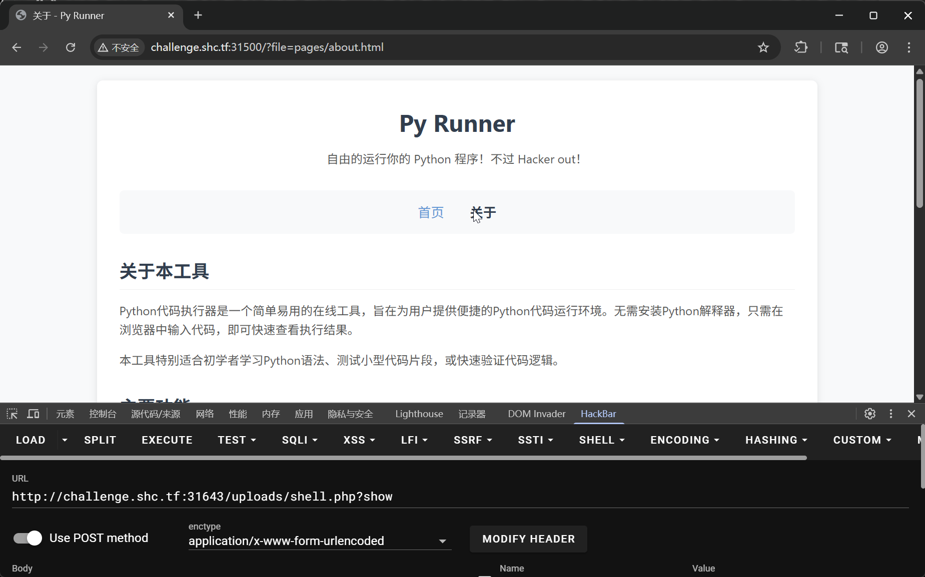 image-20260222001746512