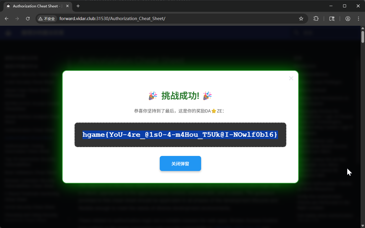 image-20260305181752105