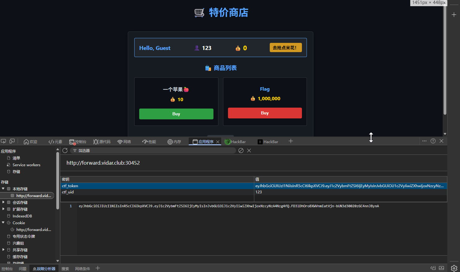 image-20260305183726266