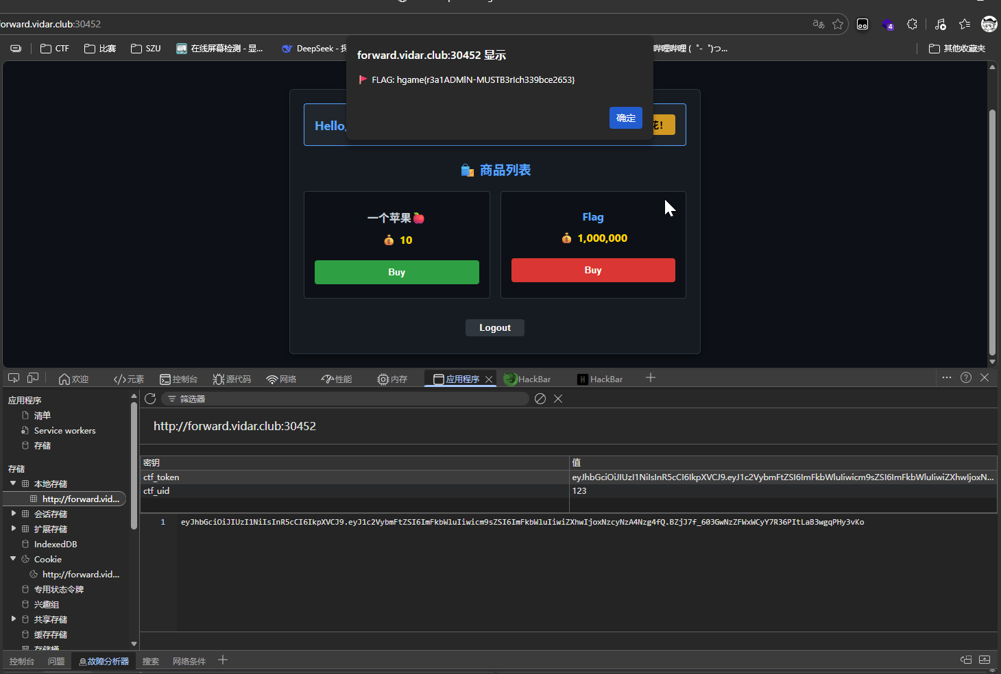 image-20260305185510259