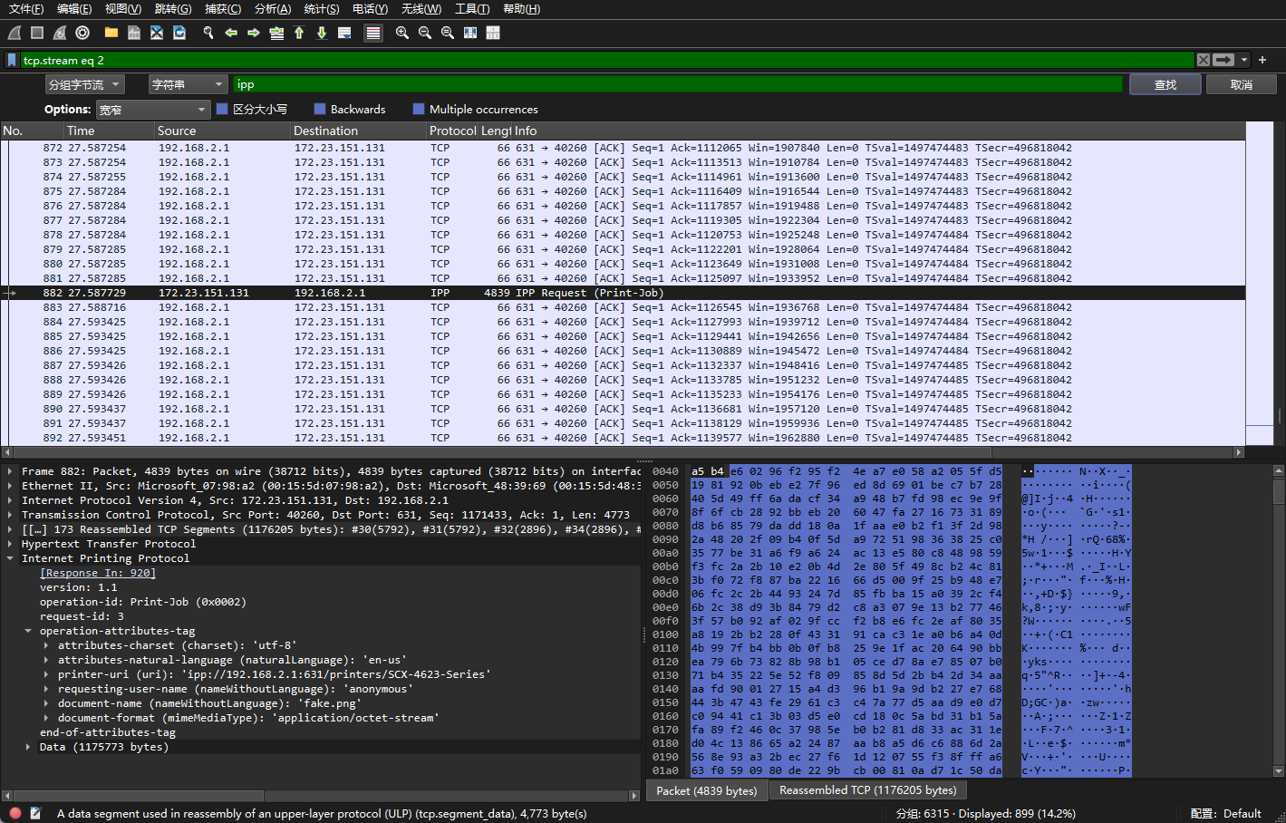 Wireshark_RTksq2TRu0